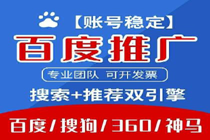 某品牌SEM广告投放的优化过程与效果